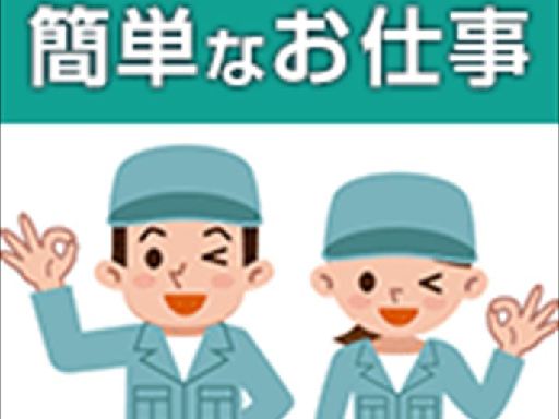 月収例 28.1万円／残業 月20hほど【鈴鹿市南玉垣町】の《家...