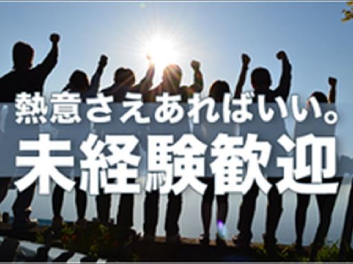 月収例 25.2万円／残業 月10ｈほど【津市河芸町】の《防犯カ...