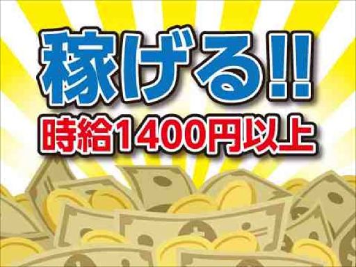 月収例 28.7万円／残業 月28hほど【四日市市楠町】の《建築...