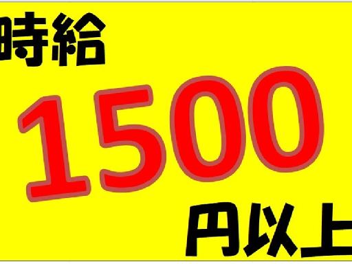 月収例 28.2万円／残業 月10hほど【鈴鹿市国分町】の《物流...