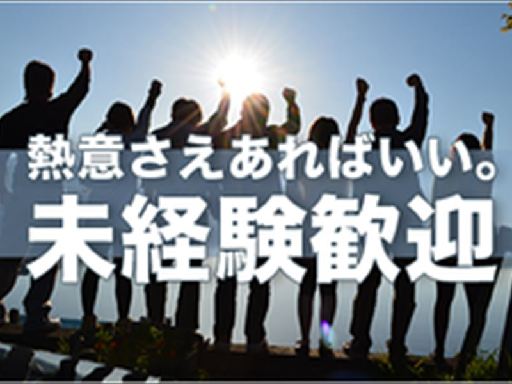 株式会社ナガハ 案件No.431319の女性バイト求人情報