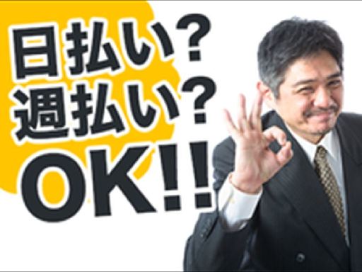 月収例 27.0万円／残業 月20hほど【四日市市上海老町】の《...