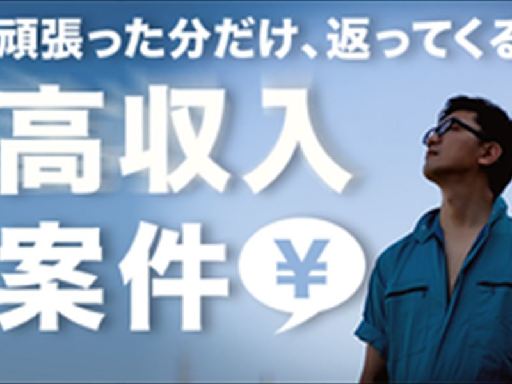 月収例 31.8万円／残業 月25hほど【津市久居一色町】《自動...