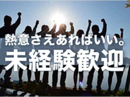 月収例 31.1万円／残業 月45hほど【松阪市嬉野町】の《電子...