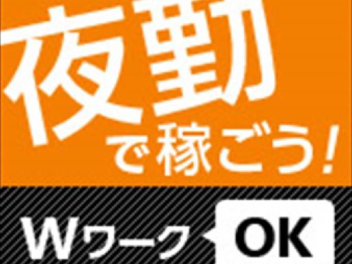 月収例 26.9万円／残業 月20hほど【四日市市山田町】の《自...