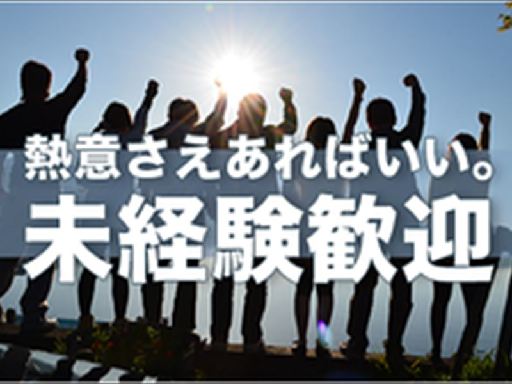 月収例 22.6万円／残業 月30hほど【四日市市山田町】の《食...