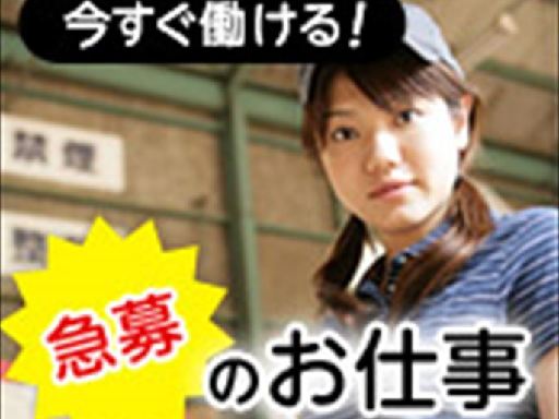 月収例 8.1万円／残業 ありません♪【津市あのつ台】の《ようか...