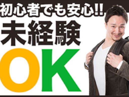 月収例 25.0万円／残業 月20hほど【津市雲津伊倉津町】の《...