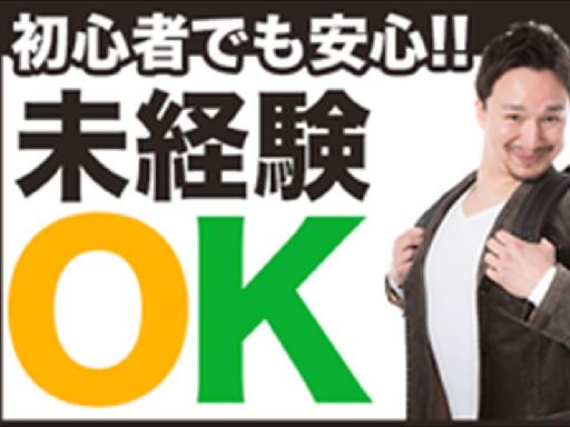 月収例 23.4万円／残業 月10ｈほど【津市河芸町】の《石鹸を...
