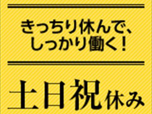 株式会社ナガハ 案件No.431227（津市）の女性バイト求人情報