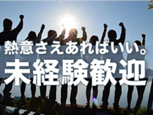 株式会社ナガハ 案件No.431119の女性バイト求人情報