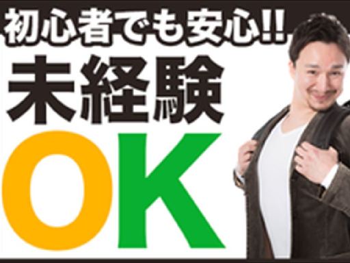 月収例 24.1万円／残業 月20hほど【鈴鹿市国府町】の《自動...