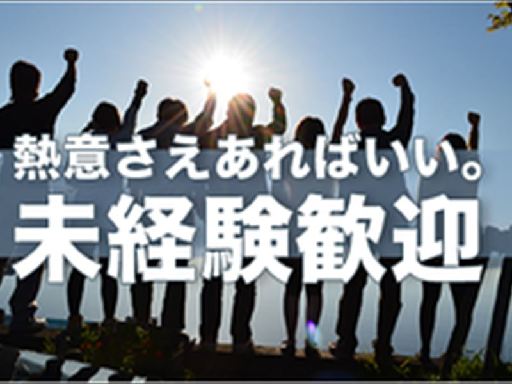 月収例 24.5万円／残業 月10hほど【四日市市塩浜】の《調味...