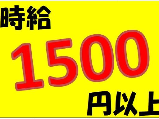 月収例 28.7万円／残業 月10hほど【鈴鹿市御薗町】の《自動...