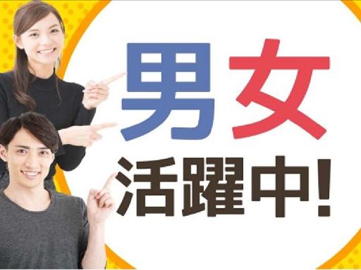 月収例 26.0万円／残業 月30hほど【四日市市富士町】の《自...