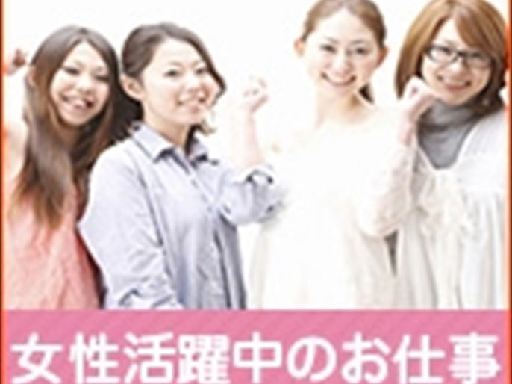 月収例 20.5万円／残業 月15hほど【四日市市九の城町】の《...