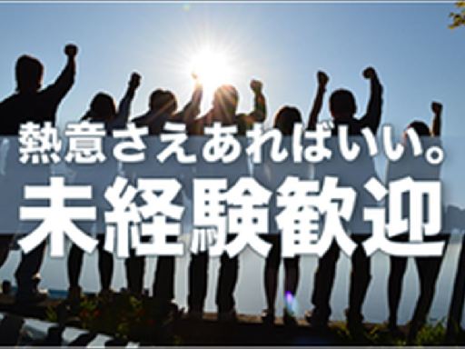 株式会社ナガハ 案件No.431329（三重県）の女性バイト求人情報