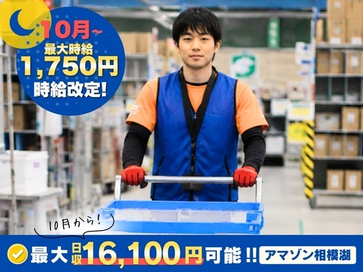 株式会社ワールドスタッフィング/51622_51649-02の女性バイト求人情報