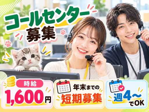 株式会社ワールドスタッフィング/63991_65565-00の女性バイト求人情報