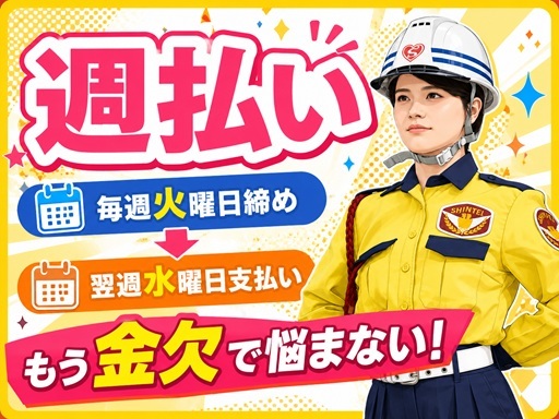 ＼毎日お仕事あります！自分の理想の働き方実現！／シフトの縛りはな...