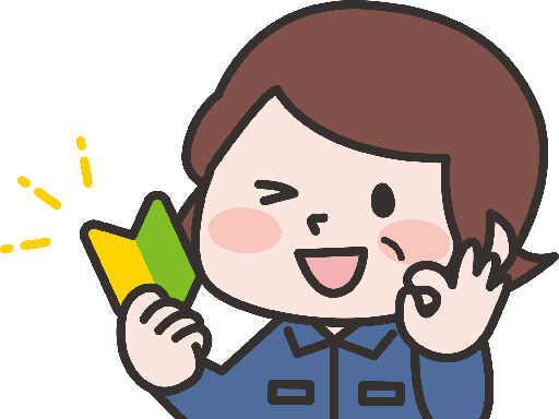 酒造メーカー【派遣元】株式会社シグマスタッフの女性バイト求人情報