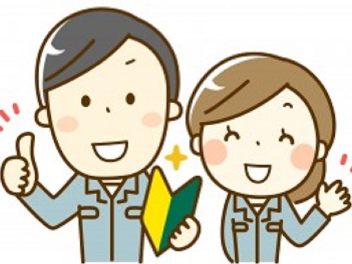未経験OK♪ 時給1100円の高時給☆土日祝休みだから子育てもし...