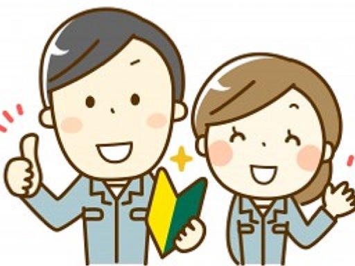 【1月スタート】大手企業でバツグンの安定感☆快適環境でカンタン作...