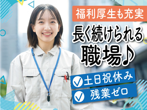 がんばりすぎない働き方、ここにあります＊日中働いて、夜も週末もの...