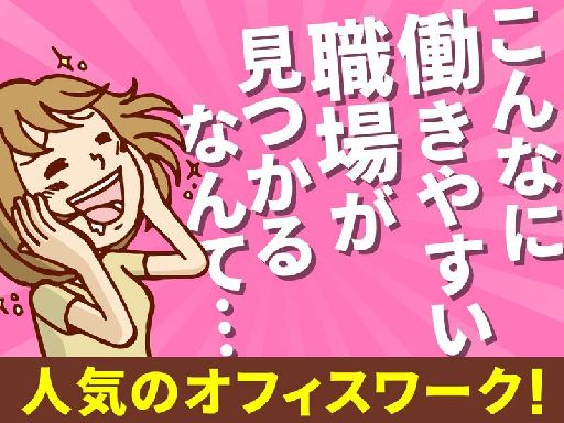 【未経験大歓迎♪9:00～12:30の時短勤務】髪型・髪色・ピア...