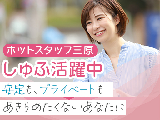 【ブランクOK】時間帯が選べる/マニュアル完備/冷凍倉庫内でピッ...