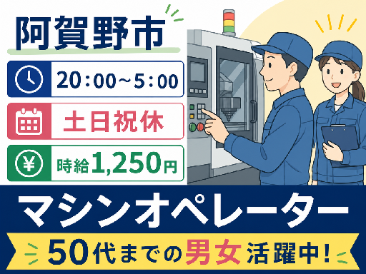 株式会社トーコー 新潟支店の女性バイト求人情報