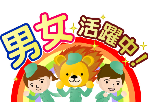 [阿賀野市]◆かんたんマシンオペレーター◆夜勤◆時給1,250円...