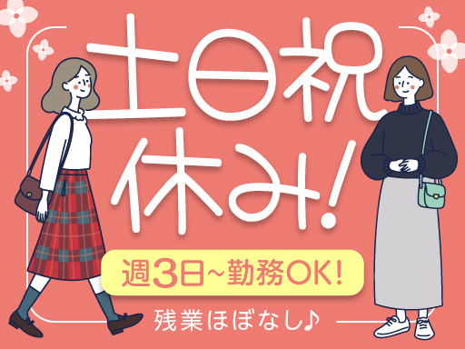 トランコムSC株式会社 彦根営業所（彦根市）の女性バイト求人情報