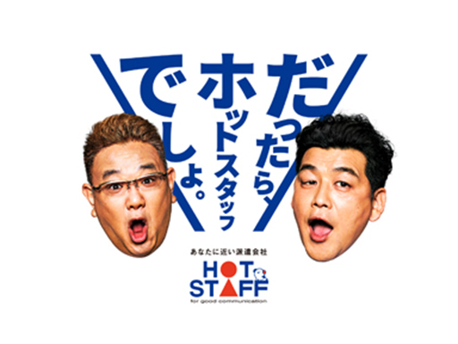 7/1～スタート！PC入力ができればOKの一般事務／土日祝休み・...