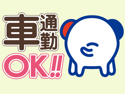 【月収21万以上可能◎】病院内で介護事務のオシゴト！日祝固定休み...