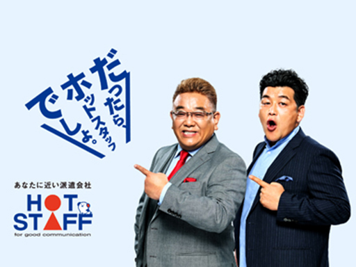 【アパレル経験ある方歓迎！】モクモクと働く！アパレル専門事務のお...