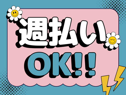 時給1,400円の高時給事務ワーク！資格や経験を活かせる/シフト...