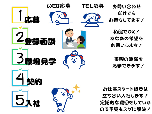 【土日祝休み＆残業なし】大手石材メーカーで一般事務｜スキルが活か...