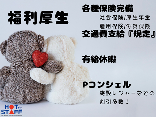 【週4日勤務】8：30スタート／出品車をカメラで撮影＆データ入力...