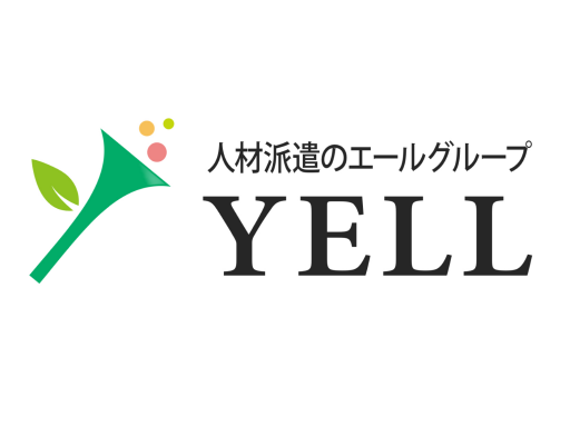 PC入力ができればOK【土日祝休み・カーディーラー事務】リース車...