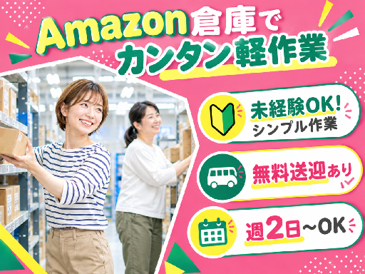 ファイズオペレーションズ株式会社/HW104の女性バイト求人情報