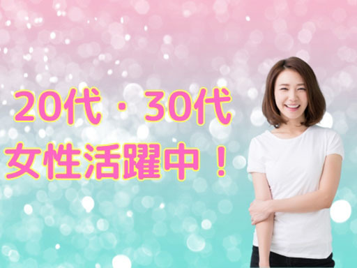 【年間休日120日でプライベートも充実♪】重量物無し☆電子部品の...