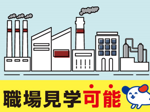 【駅近のお仕事】配送手配の事務のお仕事！ネイルOKでオシャレも楽...