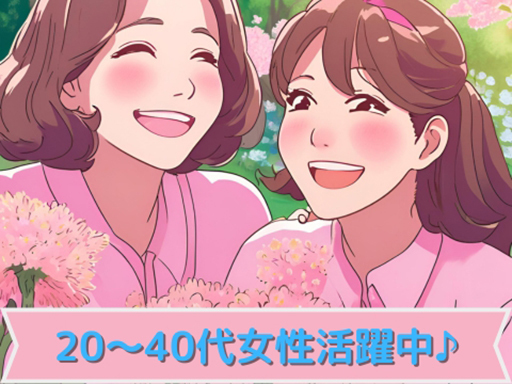 土日休み☆時給1400円☆残業もありしっかり稼げる☆自動車に使わ...