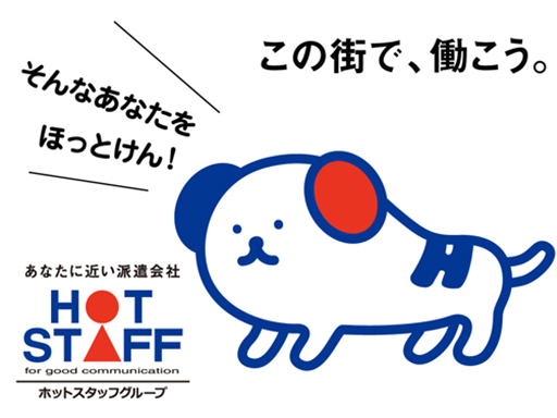 【シフト制】牛乳パックの箱の充填と梱包用ダンボールの充填作業☆日...