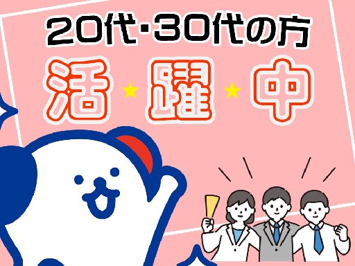 【香芝市】一般事務スタッフ募集◎／ピアス・ネイルOK／冷暖…