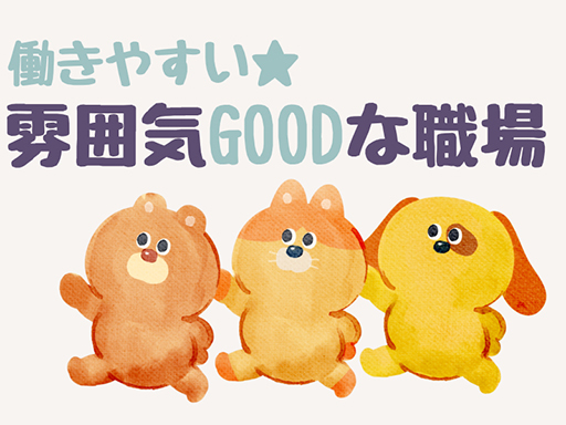 【入間市】おにぎりやサラダを分けるだけの軽作業◎／13:00～2...