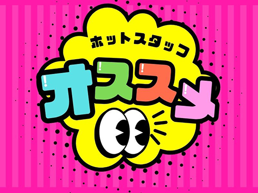 【所沢市】紹介予定派遣★事務経験活かして正社員へ！／9:00～1...
