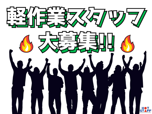 《うきは市》土日休み+長期連休あり/人気の日勤/未経験OK◎自動...
