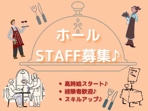 ＼時給1,600円スタート×週3日～OK！／ 午後からゆったり働...